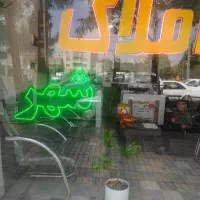 همکف-ممر-جدا-و-مستقل