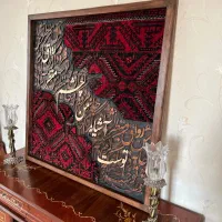 تابلو فرش دستباف