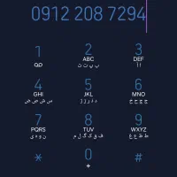 فروش خط ۹۱۲ کد ۲