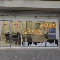 استخدام مشاور خانم (حقوق ثابت + پورسانت عالی)