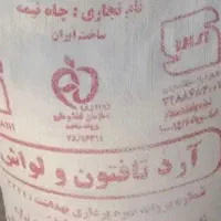 15کیسه آرد