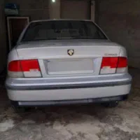 سمند نقره ای