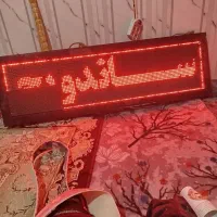 تابلو روان