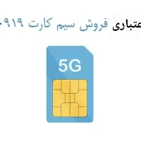 تهران خط خشک9198266525