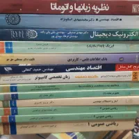 کتابهای‌عمومی‌ونیمه‌تخصصی‌رشته‌کامپیوترITپیام‌نور