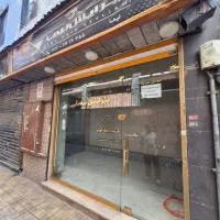 مغازه در احد