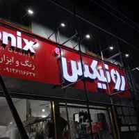 تابلوساز کامپوزیت چلنیوم تابلوسازی بدون واسطه