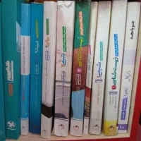 کتاب تجربی