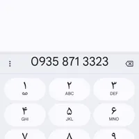 سیم کارت دائمی ایرانسل