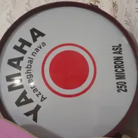 طبل 250
