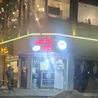 مغازه اجاره ای جهانشهر