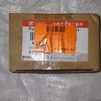 لنت عقب خودرو زوتی  قطعات خودرو زوتی