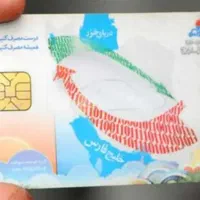 کارت سوخت گازوئیل گم شده