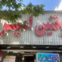 کارگر ساده