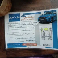 پراید نقره ای 88