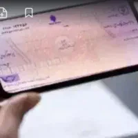 مشاوره افتتاح حساب جاری