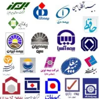 اعطای کد کارگزاری شرکت های بیمه در تهران و اصفهان
