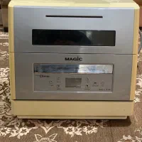 ماشین ظرف‌شویی