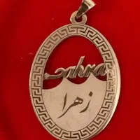 پلاک طلا