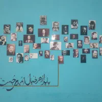 آموزشگاه هنرهای نمایشی خیال
