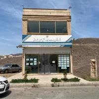مغازه