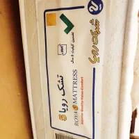 تشک رویا ۵ /  ۲ در ۱