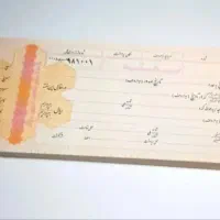 پول