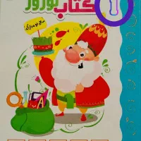پر تکرار فارسی و ریاضی و مجموعه دروس چهارم دبستان