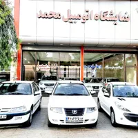 فروش اقساطی خودروهای صفرکیلومتر تحویل همان ثانیه