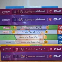 کتاب کنکور