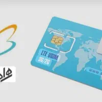 سیم کارت اعتباری قدیمی ....913818