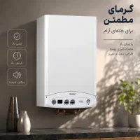 فروش انواع پکیج و رادیاتور با قیمت رقابتی