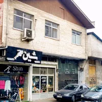 استاد سرا   زمینو بخر ۴تا ملک سنددار اشانتیون ببر