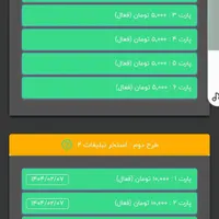 درآمد اینترنتی با گوشی|کارت هدیه و تخفیف|تهران, اراج|دیوار