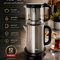 چایی ساز دورهمی