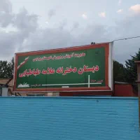 نصب انواع بنر و تابلوهای تبلیغاتی