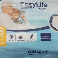 ایزی لایف سایز کوچک زیرقیمت جنس خوب