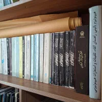 کتابهای دانشگاهی رشته روانشناسی