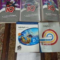 فیزیک کنکور تجربی قیمت قبل