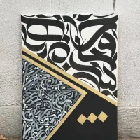 تابلو طراحی کالیگرافی