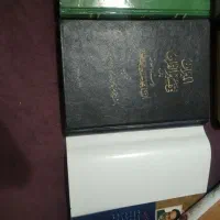 تفسیرالمیزان کامل انتشارات دارالتفکر
