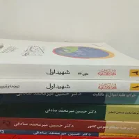 کتاب حقوقی