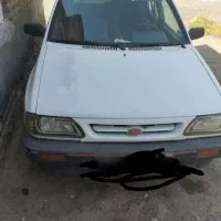 سلام