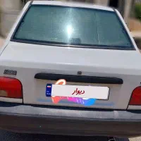 پراید
