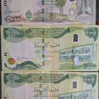 دینار کلکسیونی