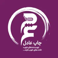 چاپ ارزان،پرینت جزوه،تراکت،بنر، چاپ کتاب و فنری