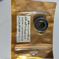 توپی سرکمک پراید بلبرینگ دار جدید تنظیم مقدار نرمی