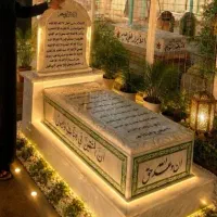 سنگ/قبر/سنگ/مزار