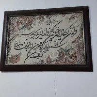 تابلو