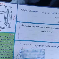 MVM ام وی ام|خودرو سواری و وانت|کرمانشاه, |دیوار